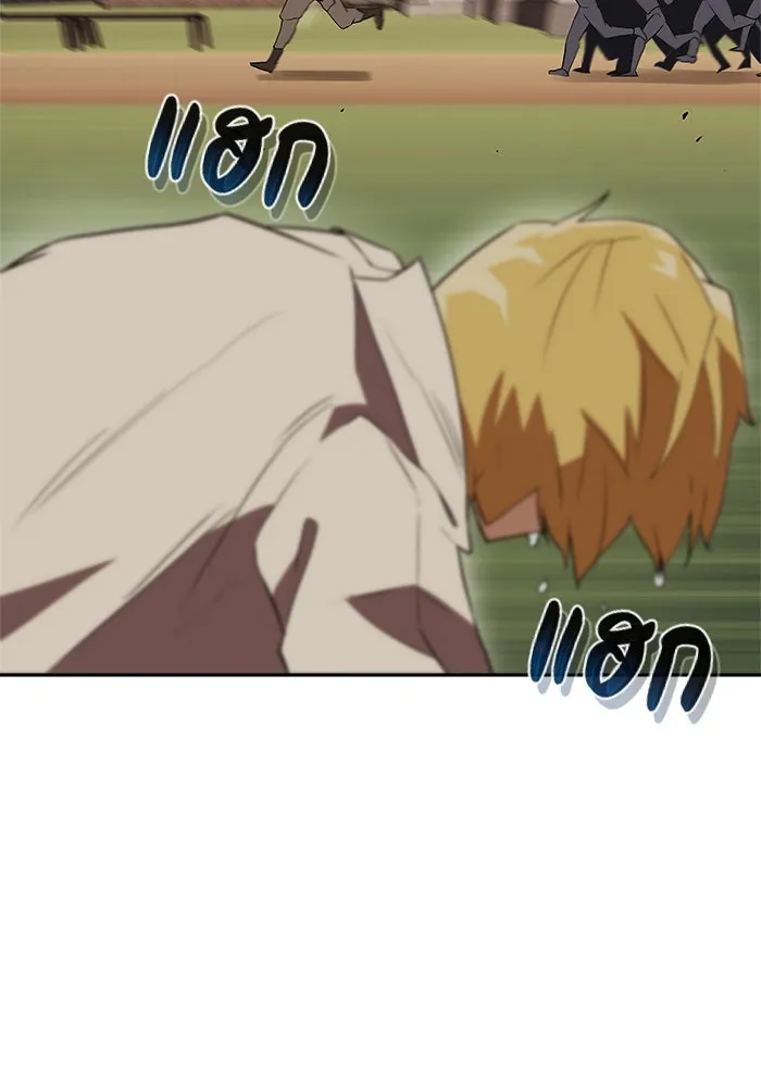 ชีวิตพลิกผันของลอร์ดผู้เกียจคร้าน ตอนที่ 4 การแนะนำ! สำนักฝึกฟันดาบโครโน่ รูปที่ 119