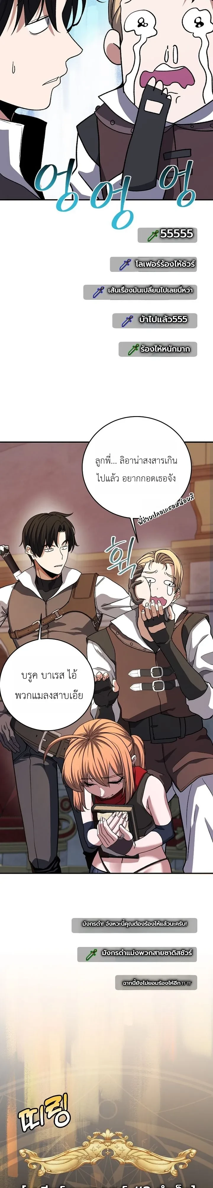 Manga-lc-com อ่านมังงะ อ่านการ์ตูน ออนไลน์ ฟรี The Returnee’s Hidden Strategy Stream สตรีมเมอร์หวนคืน55ชาติ ตอนที่ 1 2 3 4 5 6 7 8 9 10 11 12 13 14 ฟรี ไม่มีโฆษณา Manga-lc - อ่าน มังงะ อ่าน การ์ตูน ออนไลน์ อ่านมังงะ ฟรี