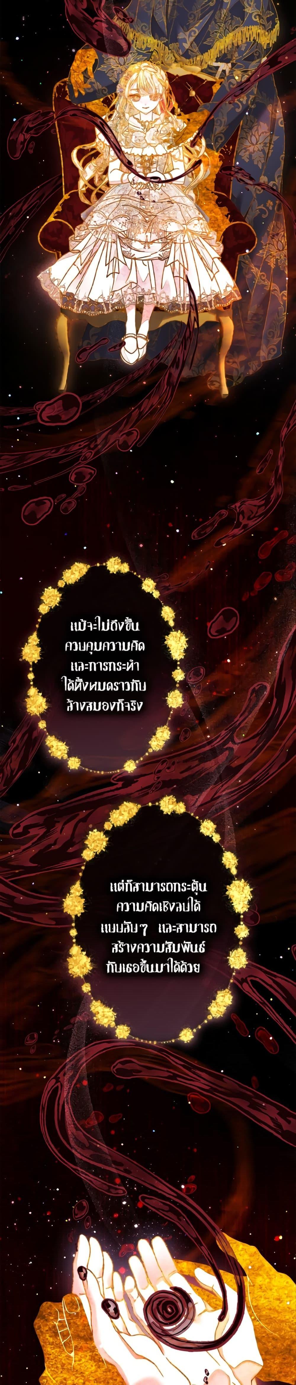 Manga-lc-com อ่านมังงะ อ่านการ์ตูน ออนไลน์ ฟรี The World Without My Sister Who Everyone Loved ตอนที่ 1 2 3 4 5 6 7 8 9 10 11 12 13 14 ฟรี ไม่มีโฆษณา Manga-lc - อ่าน มังงะ อ่าน การ์ตูน ออนไลน์ อ่านมังงะ ฟรี