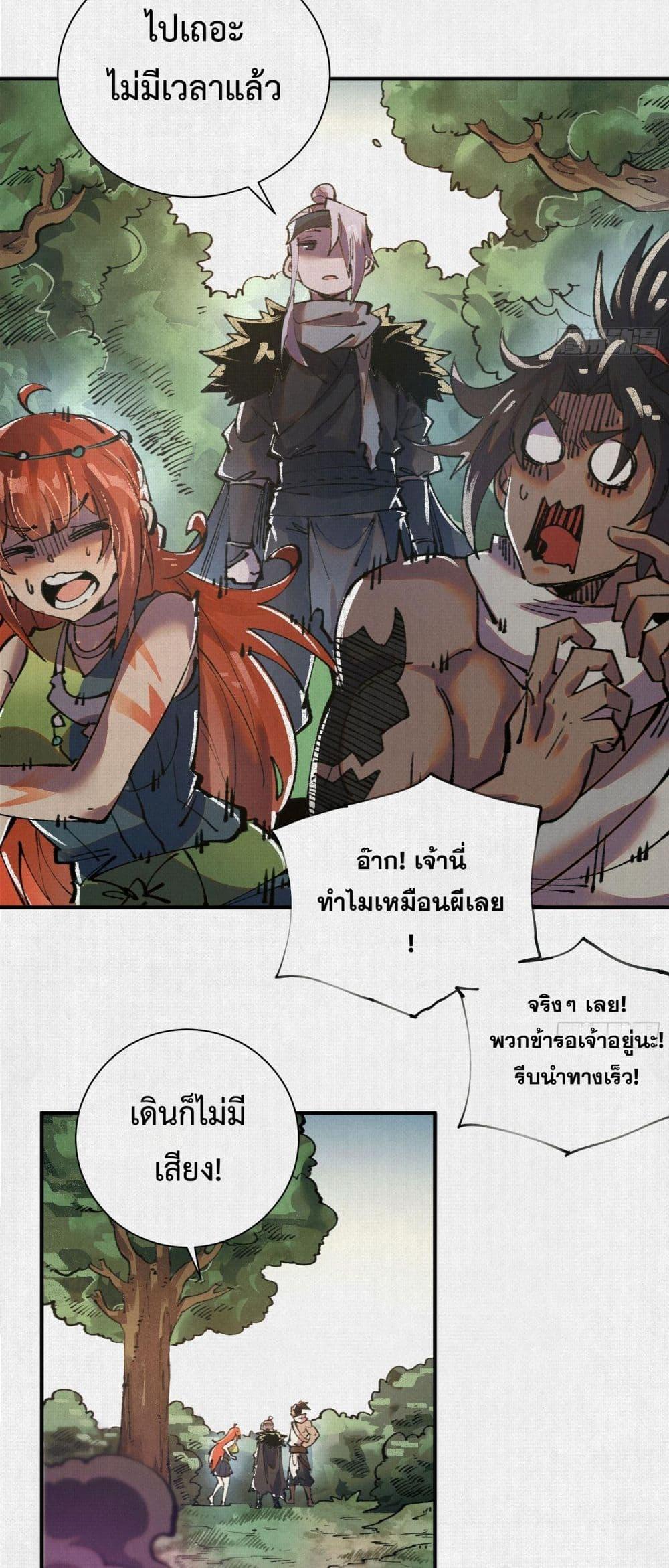 Manga-lc-com อ่านมังงะ อ่านการ์ตูน ออนไลน์ ฟรี Soul of Chi You ตอนที่ 1 2 3 4 5 6 7 8 9 10 11 12 13 14 ฟรี ไม่มีโฆษณา Manga-lc - อ่าน มังงะ อ่าน การ์ตูน ออนไลน์ อ่านมังงะ ฟรี