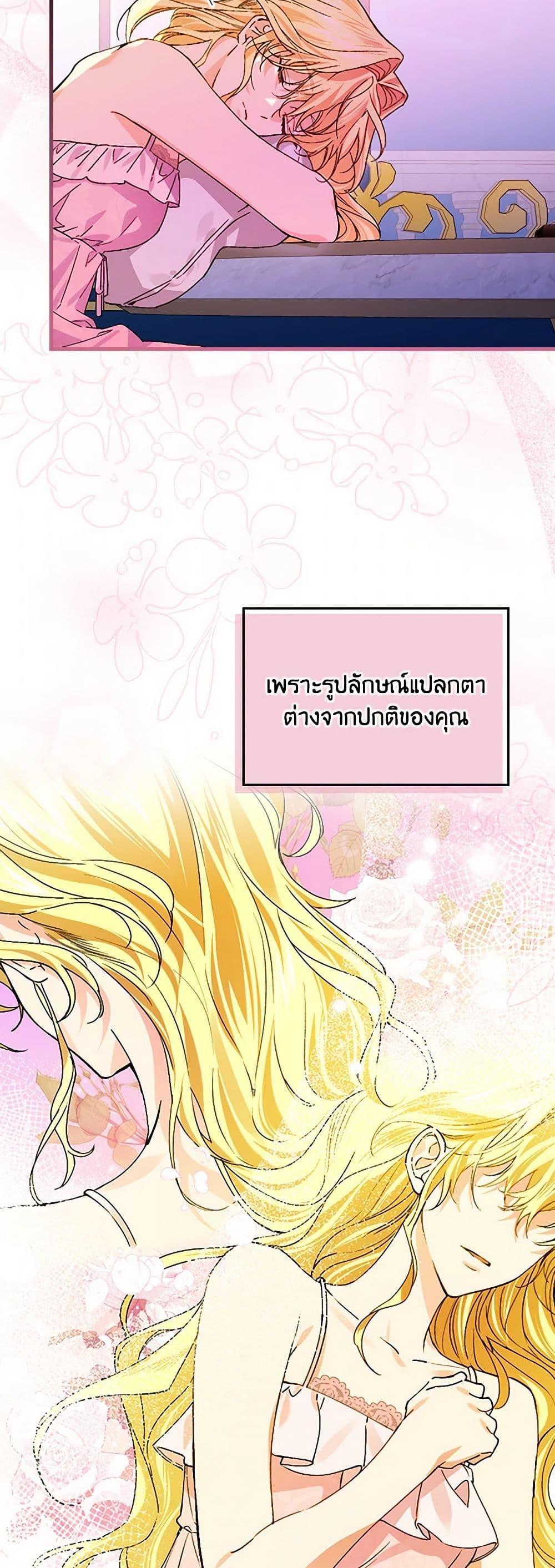 Manga-lc-com อ่านมังงะ อ่านการ์ตูน ออนไลน์ ฟรี The Perfect Plan for a Fairy-Tale Ending ตอนที่ 1 2 3 4 5 6 7 8 9 10 11 12 13 14 ฟรี ไม่มีโฆษณา Manga-lc - อ่าน มังงะ อ่าน การ์ตูน ออนไลน์ อ่านมังงะ ฟรี