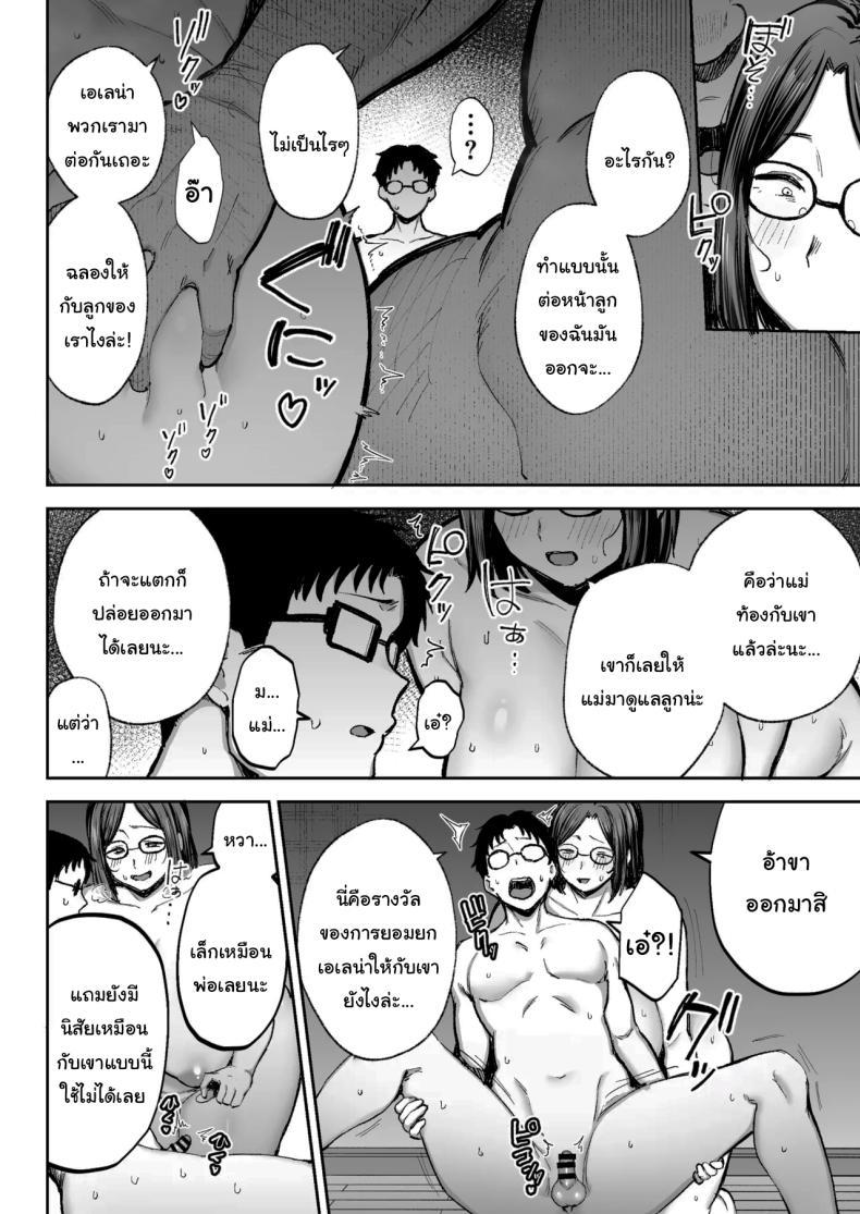Doujin-Lc- อ่าน โดจิน มังฮวา เกาหลี ญี่ปุ่น จีน แปลไทย พยายามเข้านะเท็ปเป (Gagarin Kichi) ตอนที่ 1 2 3 4 5 6 7 8 9 10 11 12 13 14 ฟรี ไม่มีโฆษณา อ่าน โดจิน Manhwa เกาหลี ญี่ปุ่น จีน เรามีครบ คัดมาให้เน้นๆ โดจิน 18+ รับประกันความฟินโดย  Doujin Lc