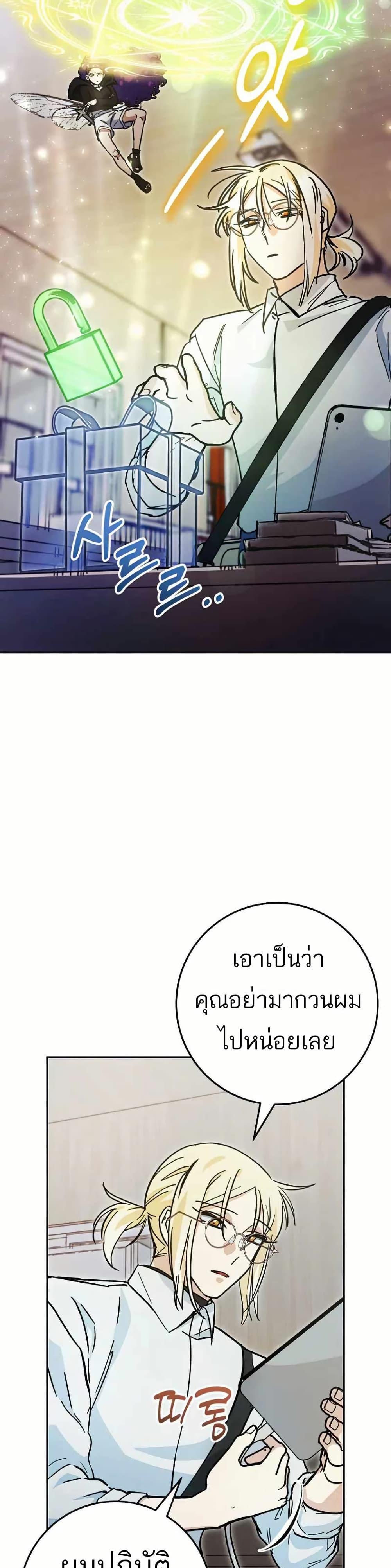 Manga-lc-com อ่านมังงะ อ่านการ์ตูน ออนไลน์ ฟรี I Became a Civil Servant in a Magical World ตอนที่ 1 2 3 4 5 6 7 8 9 10 11 12 13 14 ฟรี ไม่มีโฆษณา Manga-lc - อ่าน มังงะ อ่าน การ์ตูน ออนไลน์ อ่านมังงะ ฟรี