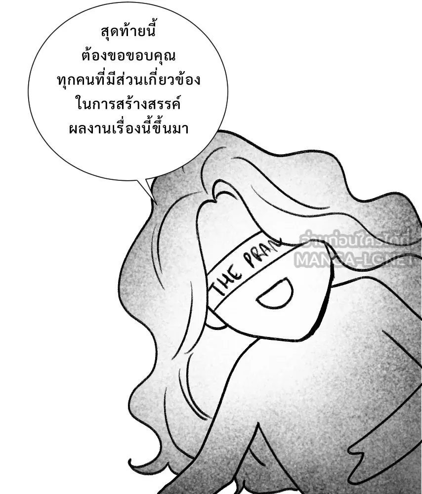 จันทร์เจ้า ตอนที่ ตอนพิเศษ + talk รูปที่ 150