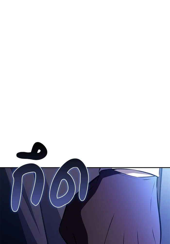 ลูกชายคนเล็กของดยุกคือมือสังหาร ตอนที่ 83 รูปที่ 163