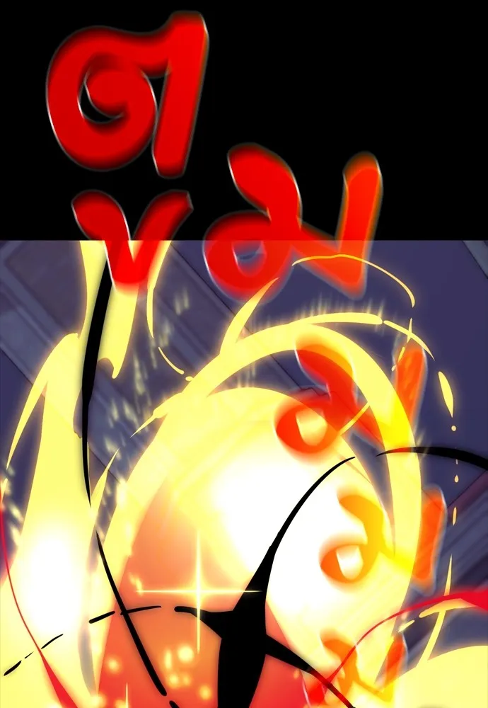 ยมราชลงทัณฑ์ ตอนที่ 46 รูปที่ 137