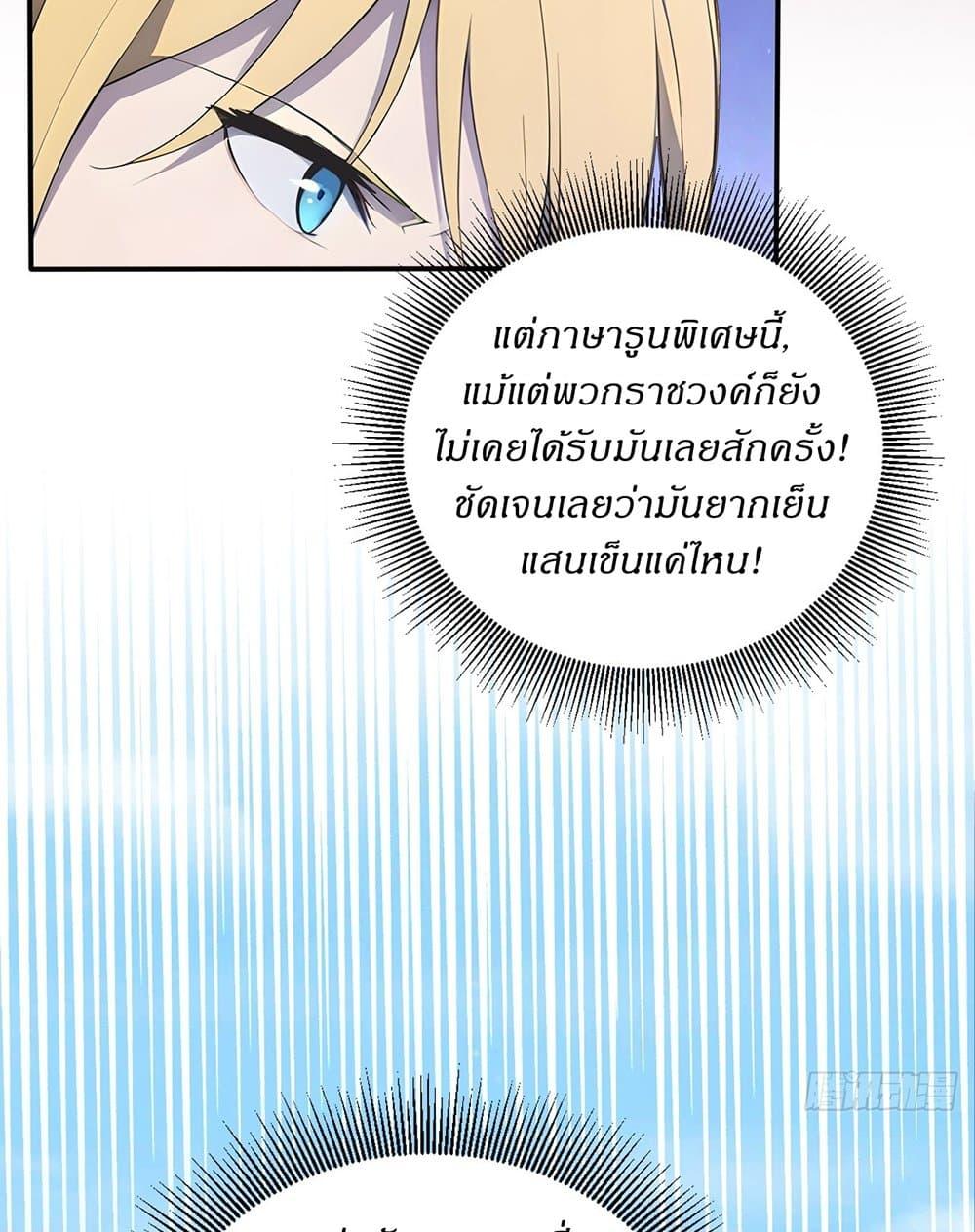 Manga-lc-com อ่านมังงะ อ่านการ์ตูน ออนไลน์ ฟรี Gods Of All People I Sacrificed Hundreds Of Millions Of Living Beings To Become A God ตอนที่ 1 2 3 4 5 6 7 8 9 10 11 12 13 14 ฟรี ไม่มีโฆษณา Manga-lc - อ่าน มังงะ อ่าน การ์ตูน ออนไลน์ อ่านมังงะ ฟรี