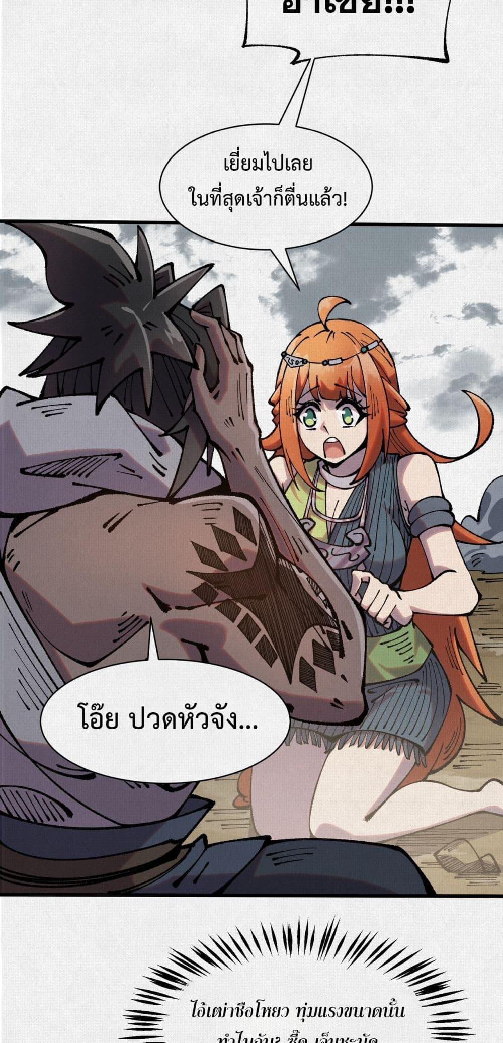 Manga-lc-com อ่านมังงะ อ่านการ์ตูน ออนไลน์ ฟรี Soul of Chi You ตอนที่ 1 2 3 4 5 6 7 8 9 10 11 12 13 14 ฟรี ไม่มีโฆษณา Manga-lc - อ่าน มังงะ อ่าน การ์ตูน ออนไลน์ อ่านมังงะ ฟรี