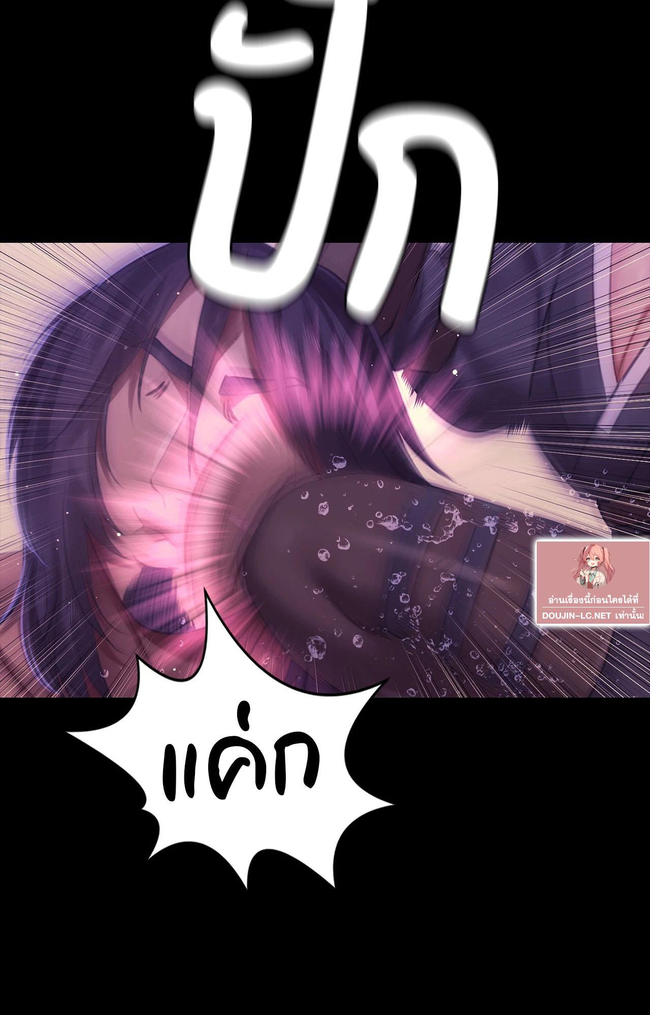 Doujin-Lc- อ่าน โดจิน มังฮวา เกาหลี ญี่ปุ่น จีน แปลไทย Madam ตอนที่ 1 2 3 4 5 6 7 8 9 10 11 12 13 14 ฟรี ไม่มีโฆษณา อ่าน โดจิน Manhwa เกาหลี ญี่ปุ่น จีน เรามีครบ คัดมาให้เน้นๆ โดจิน 18+ รับประกันความฟินโดย  Doujin Lc