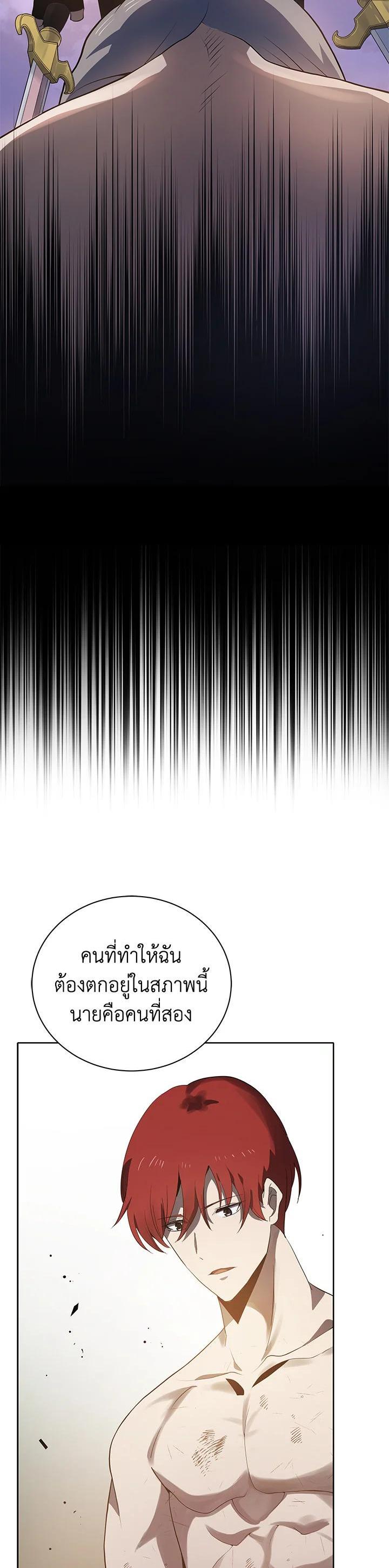 Manga-lc-com อ่านมังงะ อ่านการ์ตูน ออนไลน์ ฟรี The Descent of the Demonic Master ตอนที่ 1 2 3 4 5 6 7 8 9 10 11 12 13 14 ฟรี ไม่มีโฆษณา Manga-lc - อ่าน มังงะ อ่าน การ์ตูน ออนไลน์ อ่านมังงะ ฟรี
