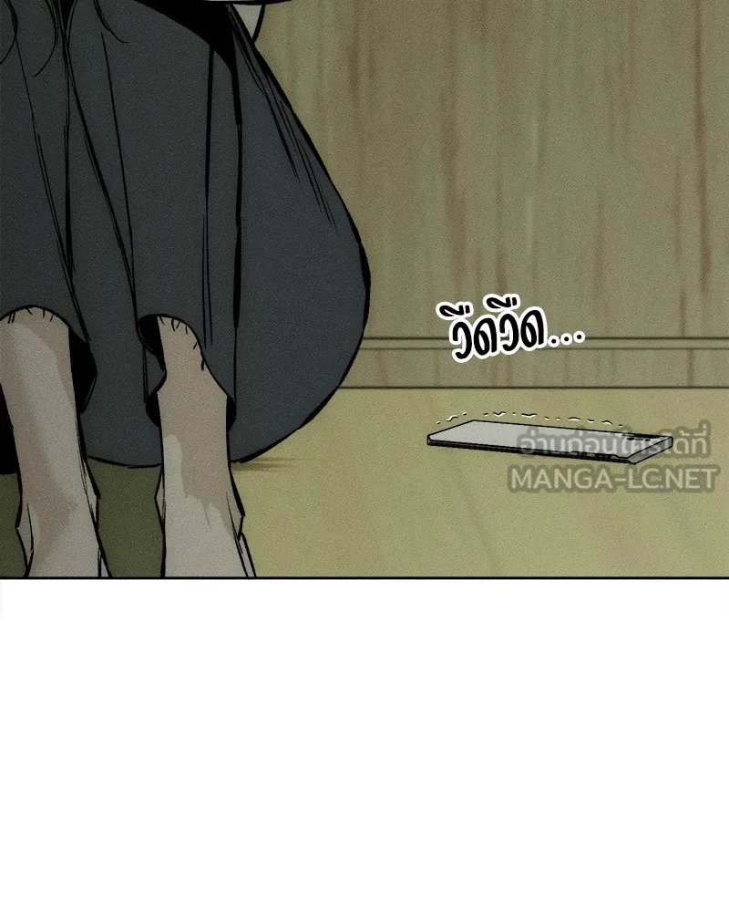 บุปผารุ่มราคะ ตอนที่ 21 รูปที่ 90