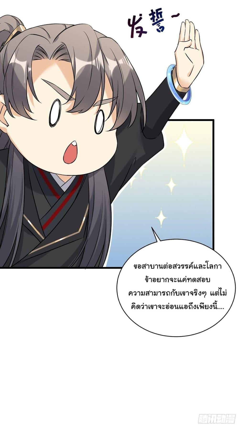 Manga-lc-com อ่านมังงะ อ่านการ์ตูน ออนไลน์ ฟรี Cultivating Immortality Requires a Rich Woman ตอนที่ 1 2 3 4 5 6 7 8 9 10 11 12 13 14 ฟรี ไม่มีโฆษณา Manga-lc - อ่าน มังงะ อ่าน การ์ตูน ออนไลน์ อ่านมังงะ ฟรี