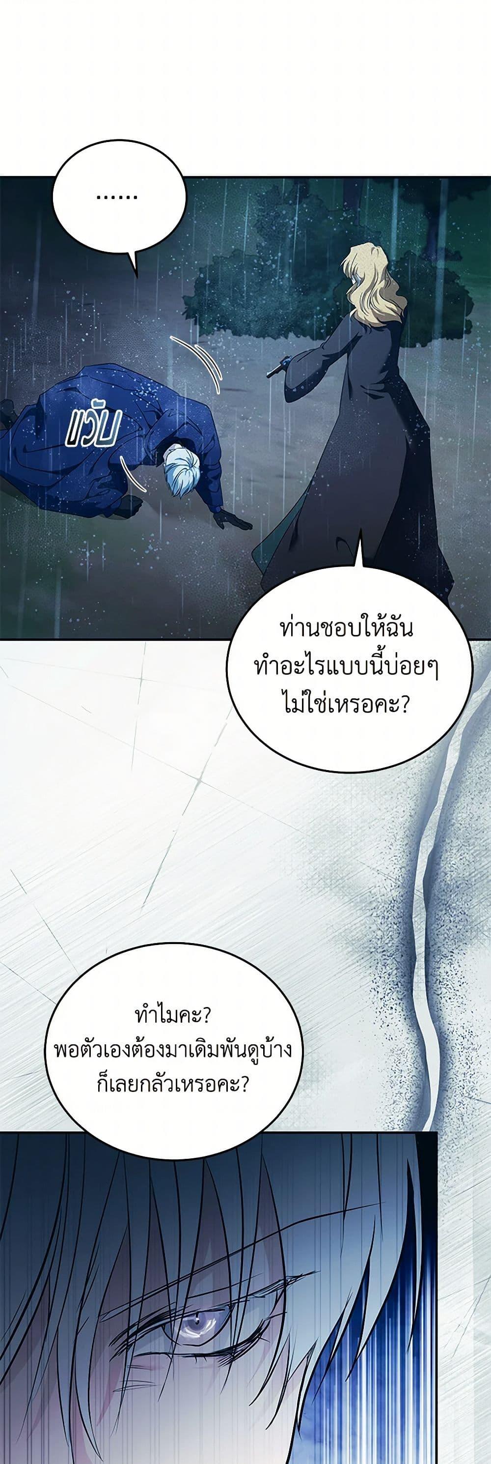 Manga-lc-com อ่านมังงะ อ่านการ์ตูน ออนไลน์ ฟรี The Villainess Lives Again ตอนที่ 1 2 3 4 5 6 7 8 9 10 11 12 13 14 ฟรี ไม่มีโฆษณา Manga-lc - อ่าน มังงะ อ่าน การ์ตูน ออนไลน์ อ่านมังงะ ฟรี