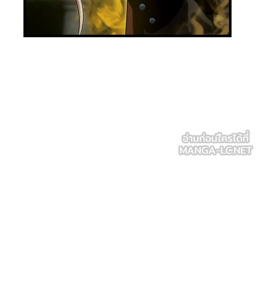 จอมเวทคนเลี้ยงแกะ ตอนที่ 13 รูปที่ 114