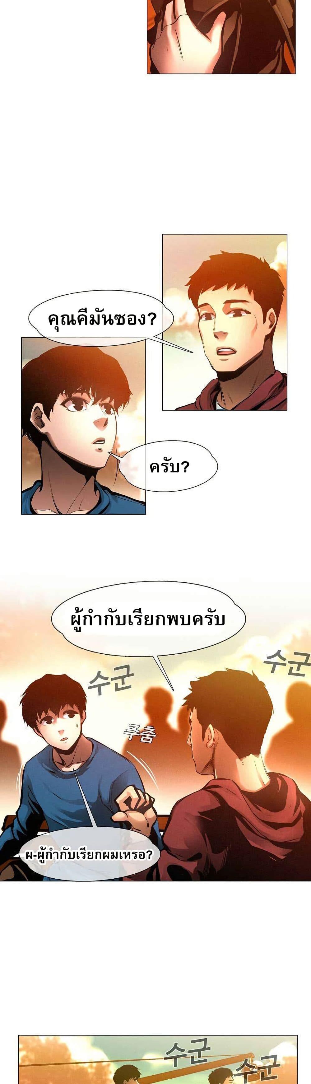 Manga-lc-com อ่านมังงะ อ่านการ์ตูน ออนไลน์ ฟรี Movies Are Real ตอนที่ 1 2 3 4 5 6 7 8 9 10 11 12 13 14 ฟรี ไม่มีโฆษณา Manga-lc - อ่าน มังงะ อ่าน การ์ตูน ออนไลน์ อ่านมังงะ ฟรี