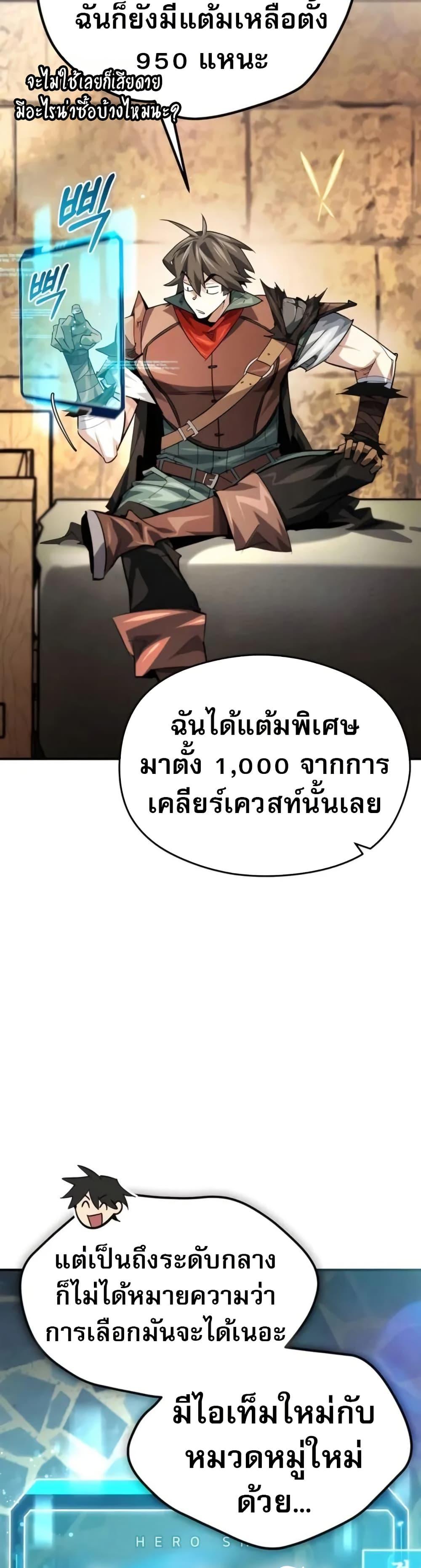 Manga-lc-com อ่านมังงะ อ่านการ์ตูน ออนไลน์ ฟรี There’s No Such Thing as a Bad Hero in the World ตอนที่ 1 2 3 4 5 6 7 8 9 10 11 12 13 14 ฟรี ไม่มีโฆษณา Manga-lc - อ่าน มังงะ อ่าน การ์ตูน ออนไลน์ อ่านมังงะ ฟรี