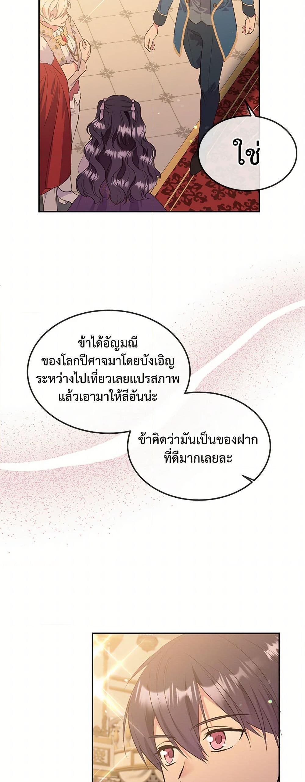 Manga-lc-com อ่านมังงะ อ่านการ์ตูน ออนไลน์ ฟรี My Goal is to Live a Long ตอนที่ 1 2 3 4 5 6 7 8 9 10 11 12 13 14 ฟรี ไม่มีโฆษณา Manga-lc - อ่าน มังงะ อ่าน การ์ตูน ออนไลน์ อ่านมังงะ ฟรี