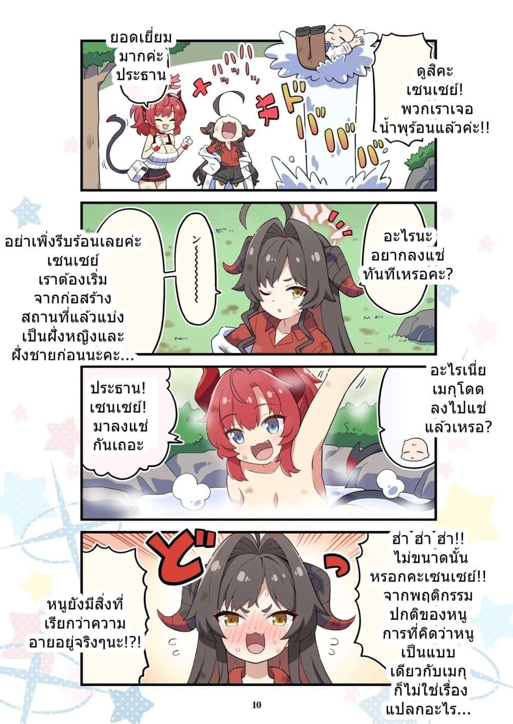 Manga-lc-com อ่านมังงะ อ่านการ์ตูน ออนไลน์ ฟรี BlueYon! Archive Vol.3 BY Skirthike ตอนที่ 1 2 3 4 5 6 7 8 9 10 11 12 13 14 ฟรี ไม่มีโฆษณา Manga-lc - อ่าน มังงะ อ่าน การ์ตูน ออนไลน์ อ่านมังงะ ฟรี