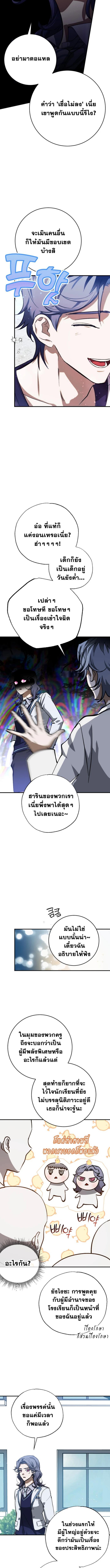 Manga-lc-com อ่านมังงะ อ่านการ์ตูน ออนไลน์ ฟรี Night of Shadows ตอนที่ 1 2 3 4 5 6 7 8 9 10 11 12 13 14 ฟรี ไม่มีโฆษณา Manga-lc - อ่าน มังงะ อ่าน การ์ตูน ออนไลน์ อ่านมังงะ ฟรี