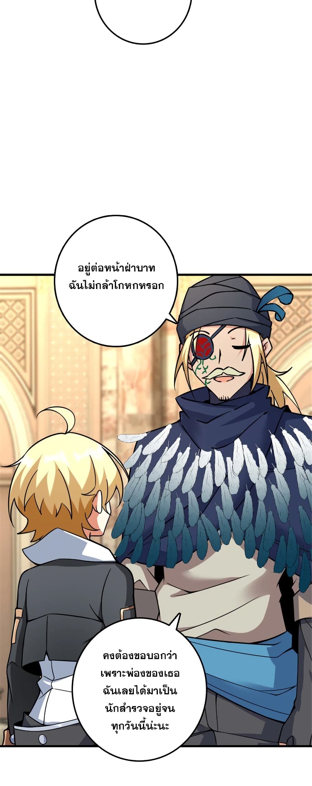 Manga-lc-com อ่านมังงะ อ่านการ์ตูน ออนไลน์ ฟรี Release That Witch ตอนที่ 1 2 3 4 5 6 7 8 9 10 11 12 13 14 ฟรี ไม่มีโฆษณา Manga-lc - อ่าน มังงะ อ่าน การ์ตูน ออนไลน์ อ่านมังงะ ฟรี