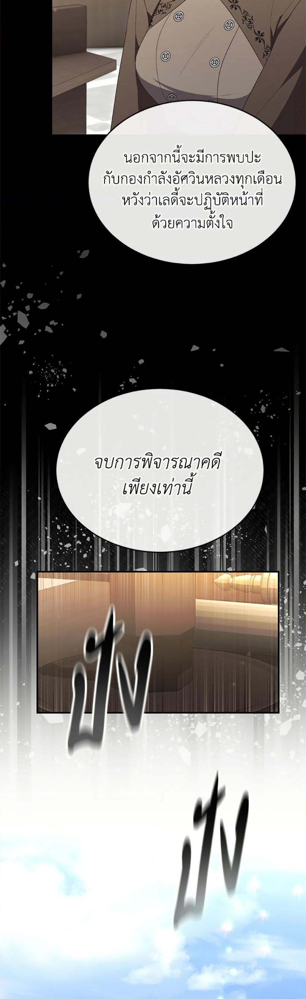 Manga-lc-com อ่านมังงะ อ่านการ์ตูน ออนไลน์ ฟรี The Real Daughter Is Back ตอนที่ 1 2 3 4 5 6 7 8 9 10 11 12 13 14 ฟรี ไม่มีโฆษณา Manga-lc - อ่าน มังงะ อ่าน การ์ตูน ออนไลน์ อ่านมังงะ ฟรี