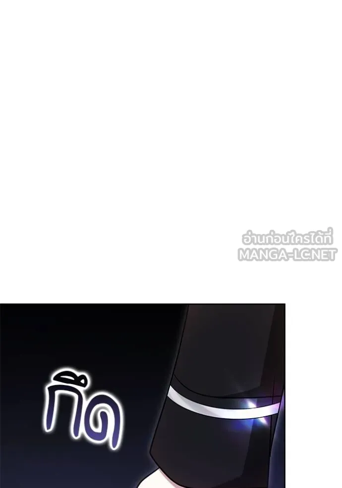 เจ้าสาวอัคนีดำ ตอนที่ 89 รูปที่ 59