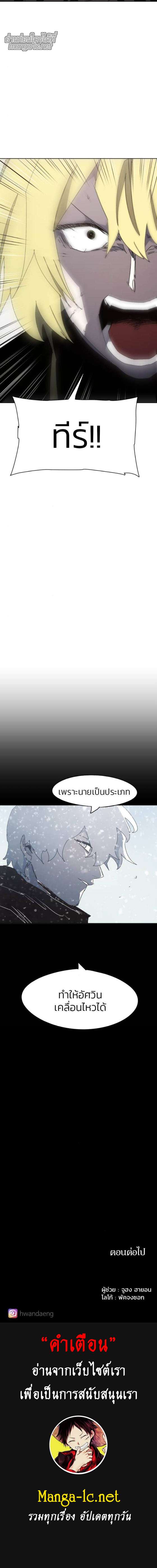 Manga-lc-com อ่านมังงะ อ่านการ์ตูน ออนไลน์ ฟรี The Ember Knight เพลิงแค้นของอัศวิน ตอนที่ 1 2 3 4 5 6 7 8 9 10 11 12 13 14 ฟรี ไม่มีโฆษณา Manga-lc - อ่าน มังงะ อ่าน การ์ตูน ออนไลน์ อ่านมังงะ ฟรี
