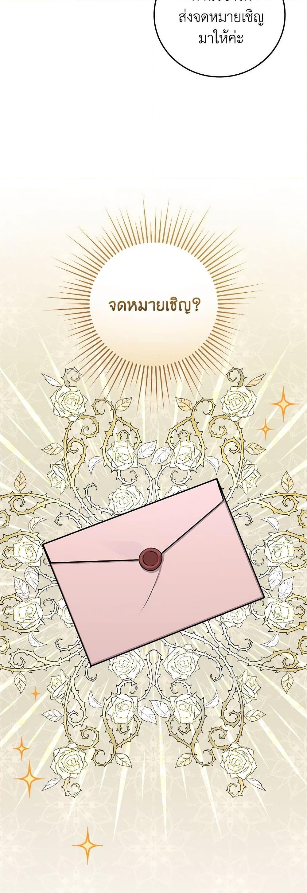 Manga-lc-com อ่านมังงะ อ่านการ์ตูน ออนไลน์ ฟรี The Perfect Plan for a Fairy-Tale Ending ตอนที่ 1 2 3 4 5 6 7 8 9 10 11 12 13 14 ฟรี ไม่มีโฆษณา Manga-lc - อ่าน มังงะ อ่าน การ์ตูน ออนไลน์ อ่านมังงะ ฟรี