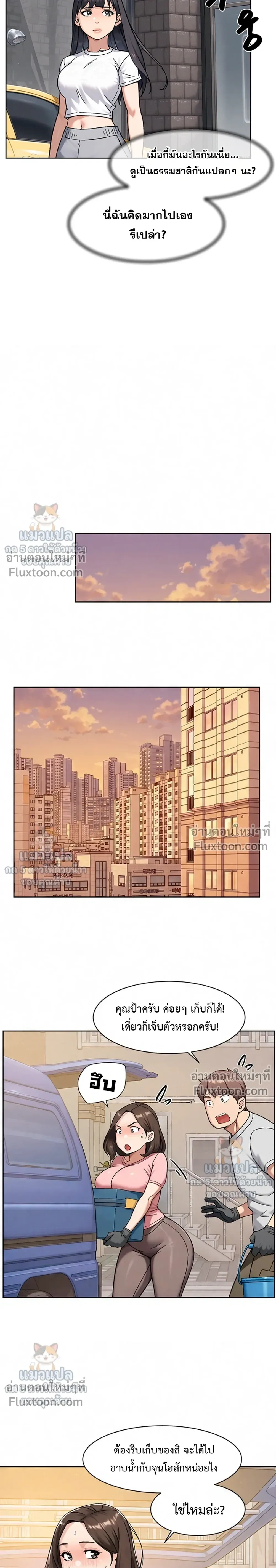 Doujin-Lc- อ่าน โดจิน มังฮวา เกาหลี ญี่ปุ่น จีน แปลไทย Cleaning Service บริการทำความสะอาด ตอนที่ 1 2 3 4 5 6 7 8 9 10 11 12 13 14 ฟรี ไม่มีโฆษณา อ่าน โดจิน Manhwa เกาหลี ญี่ปุ่น จีน เรามีครบ คัดมาให้เน้นๆ โดจิน 18+ รับประกันความฟินโดย  Doujin Lc