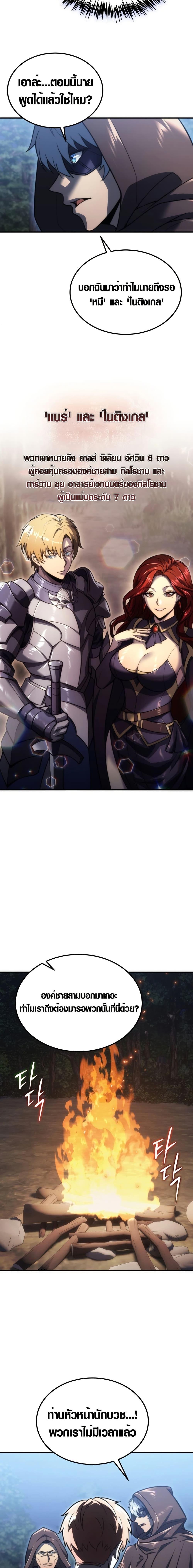 Manga-lc-com อ่านมังงะ อ่านการ์ตูน ออนไลน์ ฟรี God-Tier Extra’s Ultimate Guide ตอนที่ 1 2 3 4 5 6 7 8 9 10 11 12 13 14 ฟรี ไม่มีโฆษณา Manga-lc - อ่าน มังงะ อ่าน การ์ตูน ออนไลน์ อ่านมังงะ ฟรี