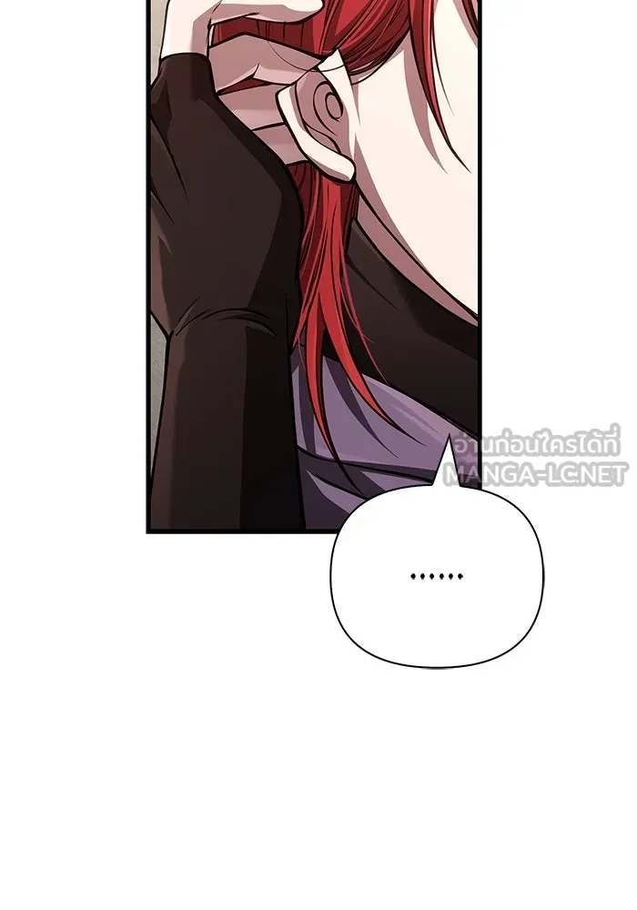 เอาชีวิตรอดในเกมฉบับคนเถื่อน ตอนที่ 117 ผู้หญิงคนนั้น รูปที่ 78