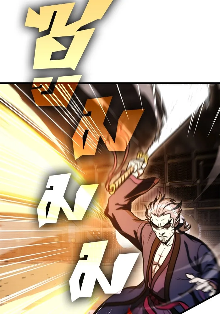 ดาบแห่งจักรพรรดิ ตอนที่ 37 รูปที่ 29