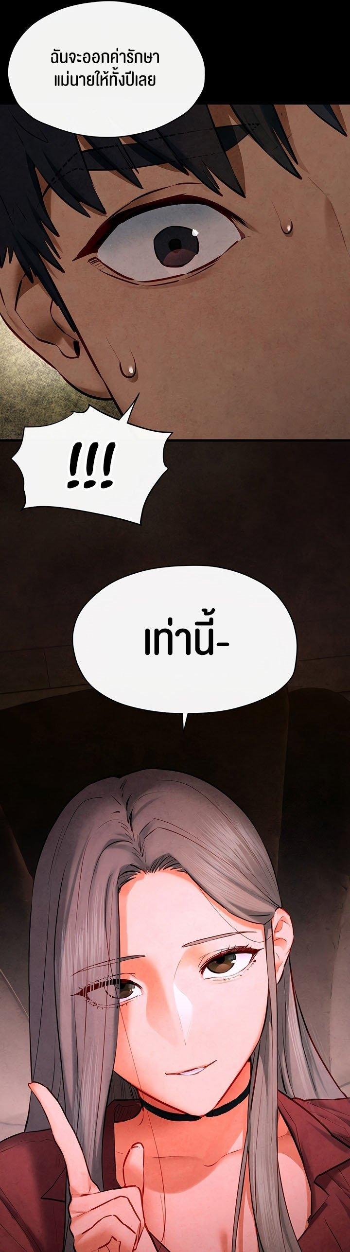 Doujin-Lc- อ่าน โดจิน มังฮวา เกาหลี ญี่ปุ่น จีน แปลไทย Moby Dick ตอนที่ 1 2 3 4 5 6 7 8 9 10 11 12 13 14 ฟรี ไม่มีโฆษณา อ่าน โดจิน Manhwa เกาหลี ญี่ปุ่น จีน เรามีครบ คัดมาให้เน้นๆ โดจิน 18+ รับประกันความฟินโดย  Doujin Lc