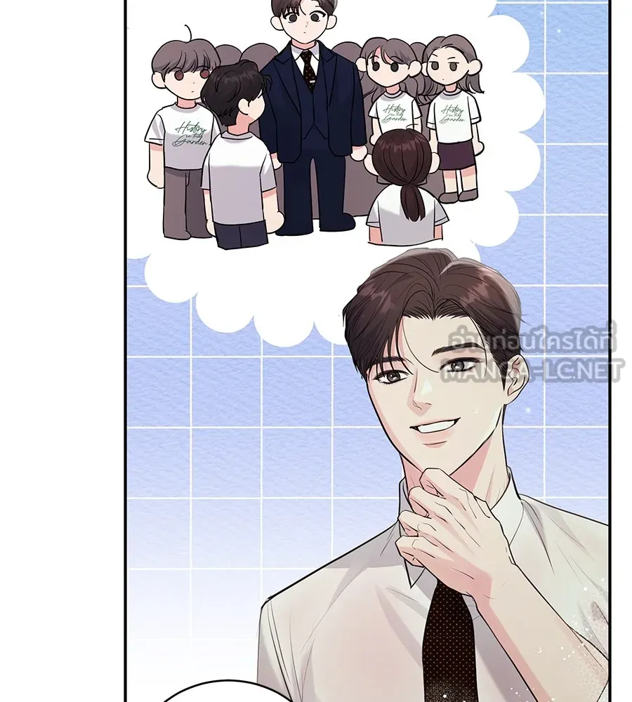 คิมหันต์นิรันดร ตอนที่ 37 รูปที่ 27