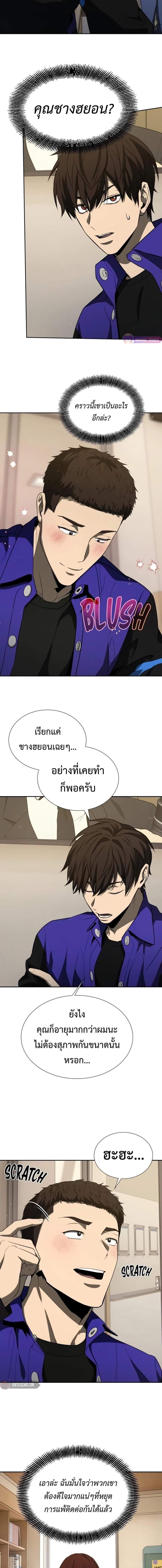 Manga-lc-com อ่านมังงะ อ่านการ์ตูน ออนไลน์ ฟรี Return of the Genius Player ตอนที่ 1 2 3 4 5 6 7 8 9 10 11 12 13 14 ฟรี ไม่มีโฆษณา Manga-lc - อ่าน มังงะ อ่าน การ์ตูน ออนไลน์ อ่านมังงะ ฟรี