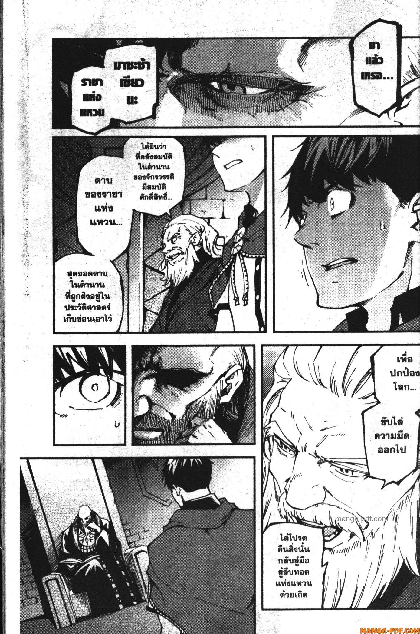 Manga-lc-com อ่านมังงะ อ่านการ์ตูน ออนไลน์ ฟรี Kekkon Yubiwa Monogatari ตอนที่ 1 2 3 4 5 6 7 8 9 10 11 12 13 14 ฟรี ไม่มีโฆษณา Manga-lc - อ่าน มังงะ อ่าน การ์ตูน ออนไลน์ อ่านมังงะ ฟรี