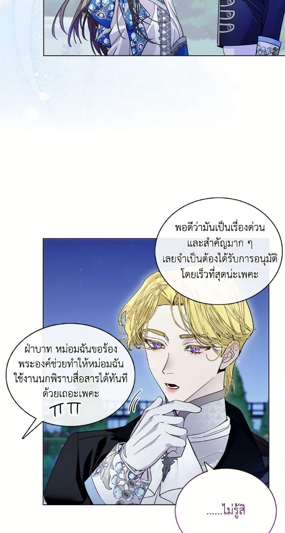 Manga-lc-com อ่านมังงะ อ่านการ์ตูน ออนไลน์ ฟรี Miss Not-So Sidekick ตอนที่ 1 2 3 4 5 6 7 8 9 10 11 12 13 14 ฟรี ไม่มีโฆษณา Manga-lc - อ่าน มังงะ อ่าน การ์ตูน ออนไลน์ อ่านมังงะ ฟรี