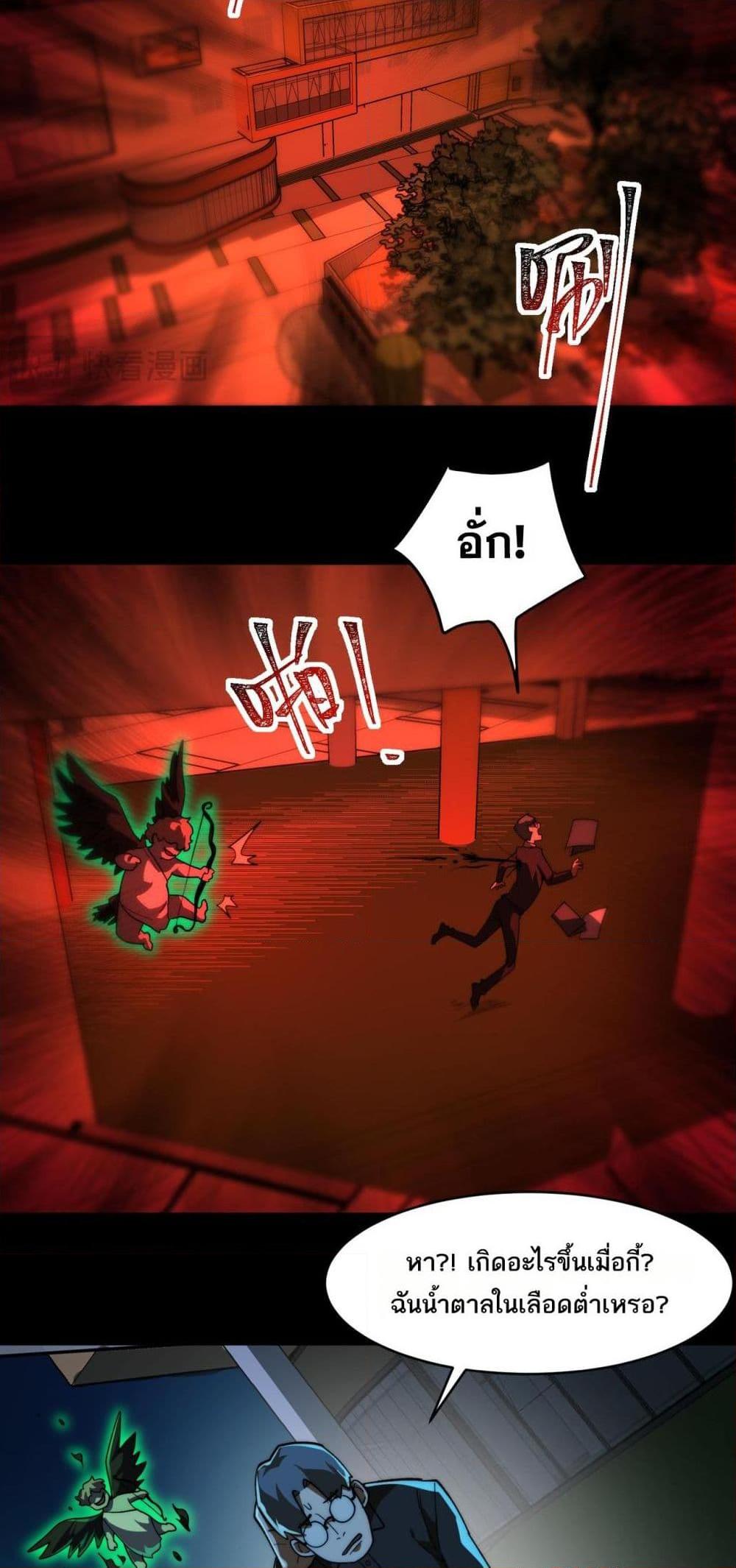 Manga-lc-com อ่านมังงะ อ่านการ์ตูน ออนไลน์ ฟรี I Created An Urban Legend ตอนที่ 1 2 3 4 5 6 7 8 9 10 11 12 13 14 ฟรี ไม่มีโฆษณา Manga-lc - อ่าน มังงะ อ่าน การ์ตูน ออนไลน์ อ่านมังงะ ฟรี