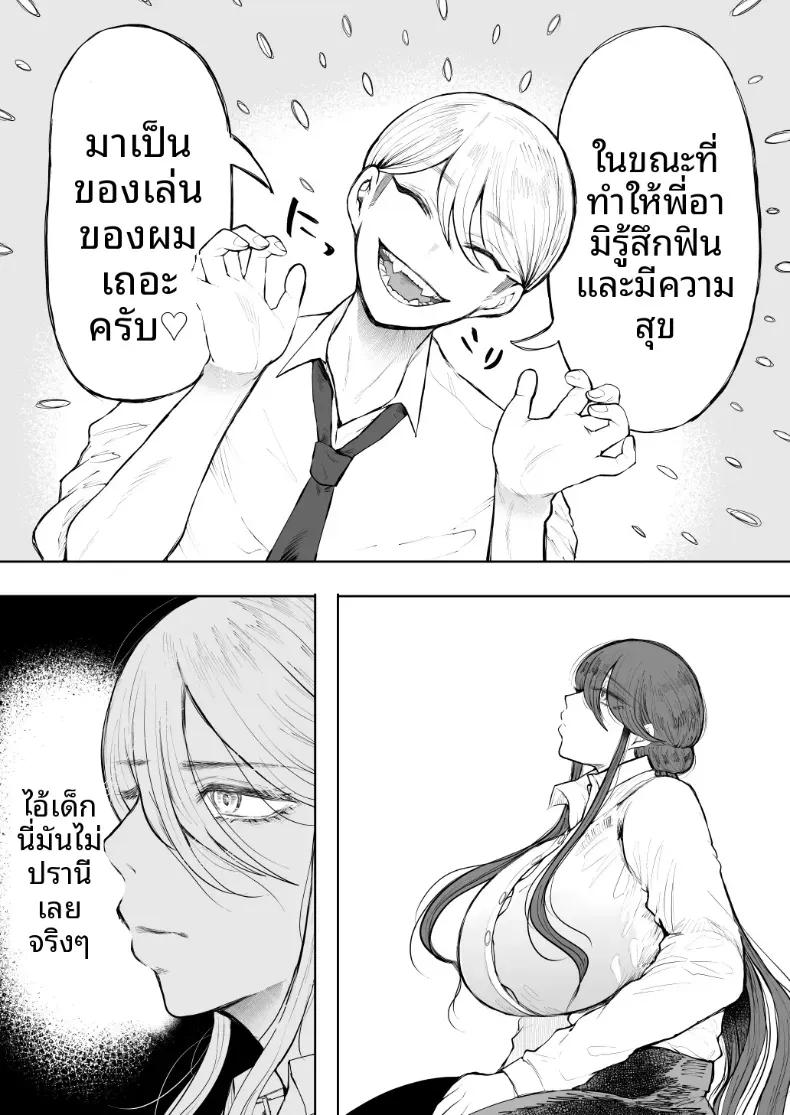 Doujin-Lc- อ่าน โดจิน มังฮวา เกาหลี ญี่ปุ่น จีน แปลไทย การฝึกที่ไม่อาจปฏิเสธได้ [Shomu] ตอนที่ 1 2 3 4 5 6 7 8 9 10 11 12 13 14 ฟรี ไม่มีโฆษณา อ่าน โดจิน Manhwa เกาหลี ญี่ปุ่น จีน เรามีครบ คัดมาให้เน้นๆ โดจิน 18+ รับประกันความฟินโดย  Doujin Lc