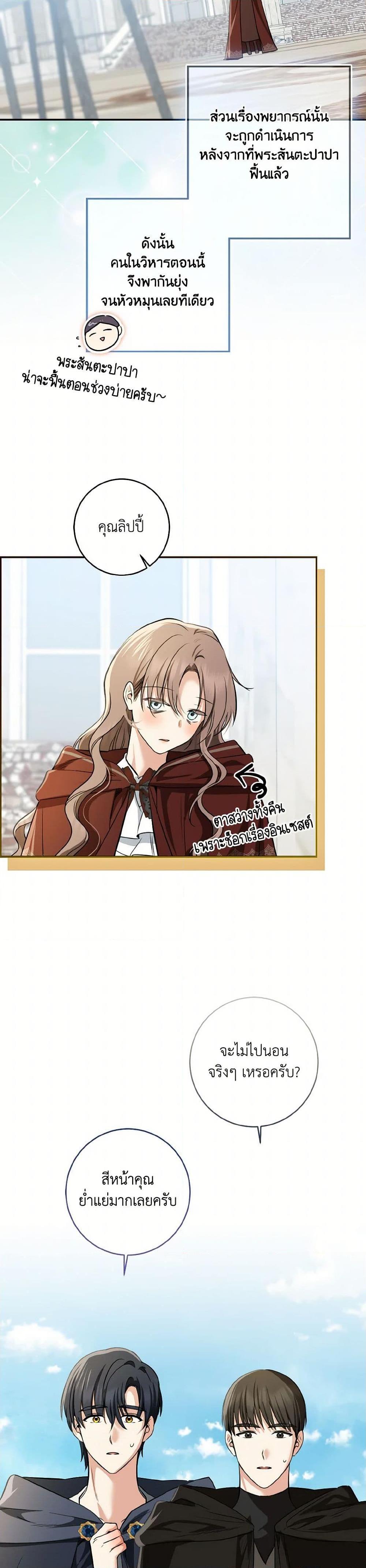 Manga-lc-com อ่านมังงะ อ่านการ์ตูน ออนไลน์ ฟรี Our Tyrant Became Young ตอนที่ 1 2 3 4 5 6 7 8 9 10 11 12 13 14 ฟรี ไม่มีโฆษณา Manga-lc - อ่าน มังงะ อ่าน การ์ตูน ออนไลน์ อ่านมังงะ ฟรี