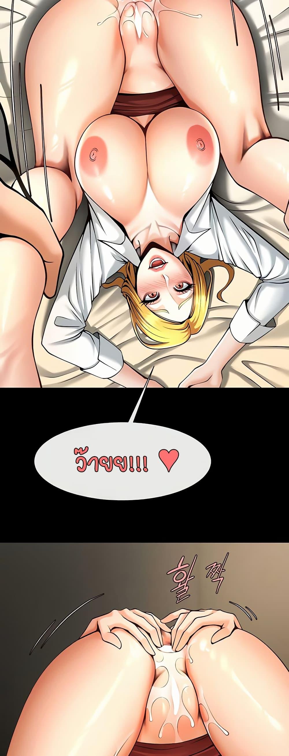 Doujin-Lc- อ่าน โดจิน มังฮวา เกาหลี ญี่ปุ่น จีน แปลไทย The Cheat Hitter ตอนที่ 1 2 3 4 5 6 7 8 9 10 11 12 13 14 ฟรี ไม่มีโฆษณา อ่าน โดจิน Manhwa เกาหลี ญี่ปุ่น จีน เรามีครบ คัดมาให้เน้นๆ โดจิน 18+ รับประกันความฟินโดย  Doujin Lc