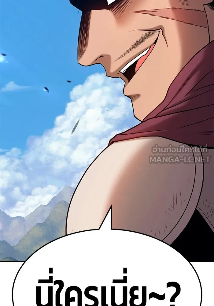 +99 ท่อนไม้พร้อมบวก ตอนที่ 23 รูปที่ 6