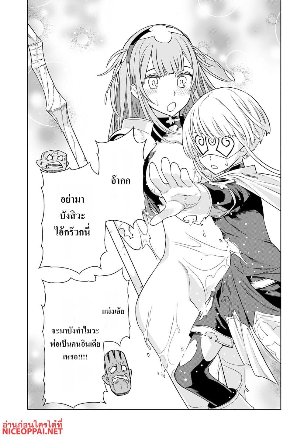 Manga-lc-com อ่านมังงะ อ่านการ์ตูน ออนไลน์ ฟรี Megami no Kago wo Ukeshi Mama no Saga ตอนที่ 1 2 3 4 5 6 7 8 9 10 11 12 13 14 ฟรี ไม่มีโฆษณา Manga-lc - อ่าน มังงะ อ่าน การ์ตูน ออนไลน์ อ่านมังงะ ฟรี