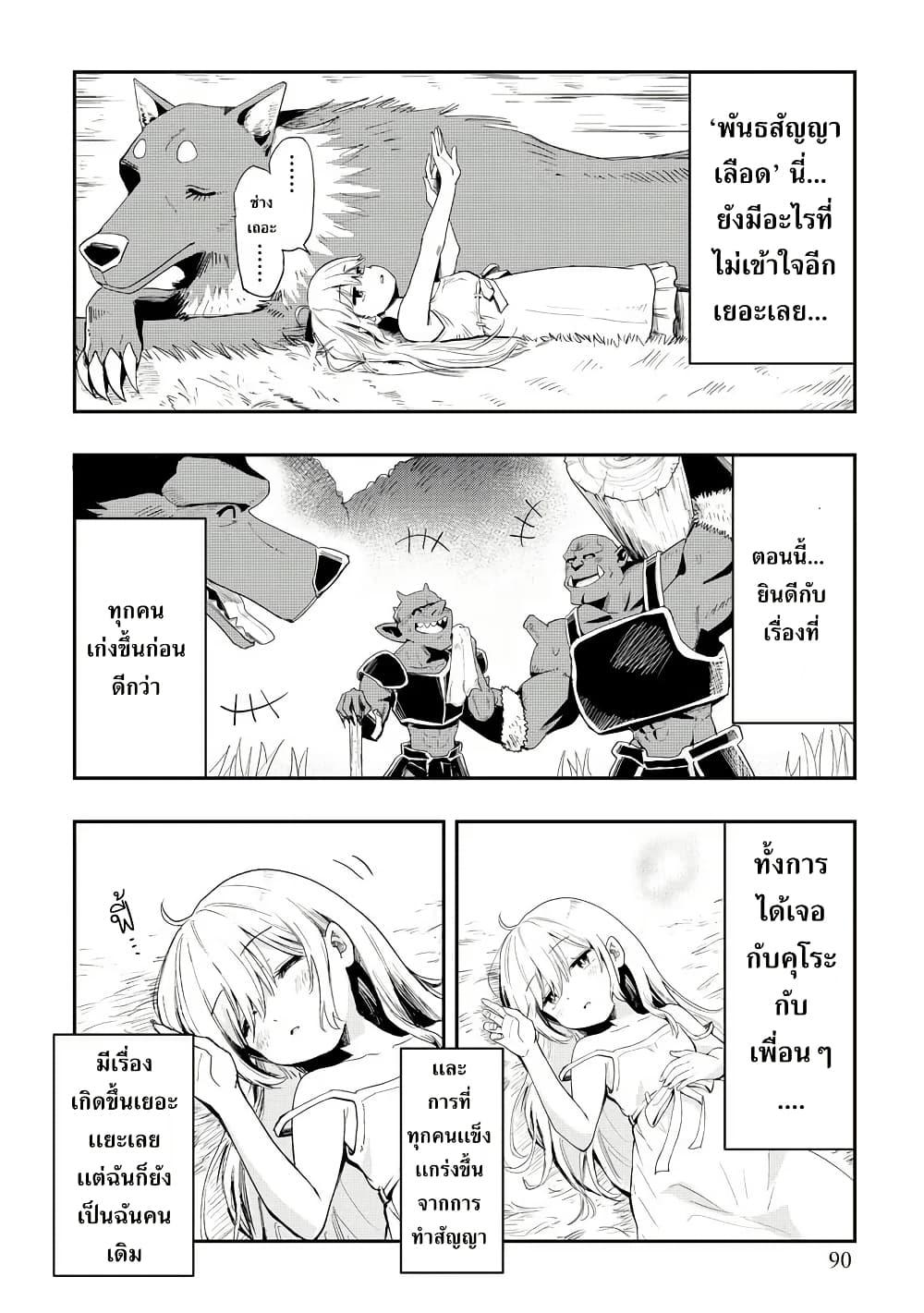 Manga-lc-com อ่านมังงะ อ่านการ์ตูน ออนไลน์ ฟรี Aru Hi, Damin wo Musabotte Itara Ichizoku kara Tsuihousarete Mori ni Suteraremashita ตอนที่ 1 2 3 4 5 6 7 8 9 10 11 12 13 14 ฟรี ไม่มีโฆษณา Manga-lc - อ่าน มังงะ อ่าน การ์ตูน ออนไลน์ อ่านมังงะ ฟรี