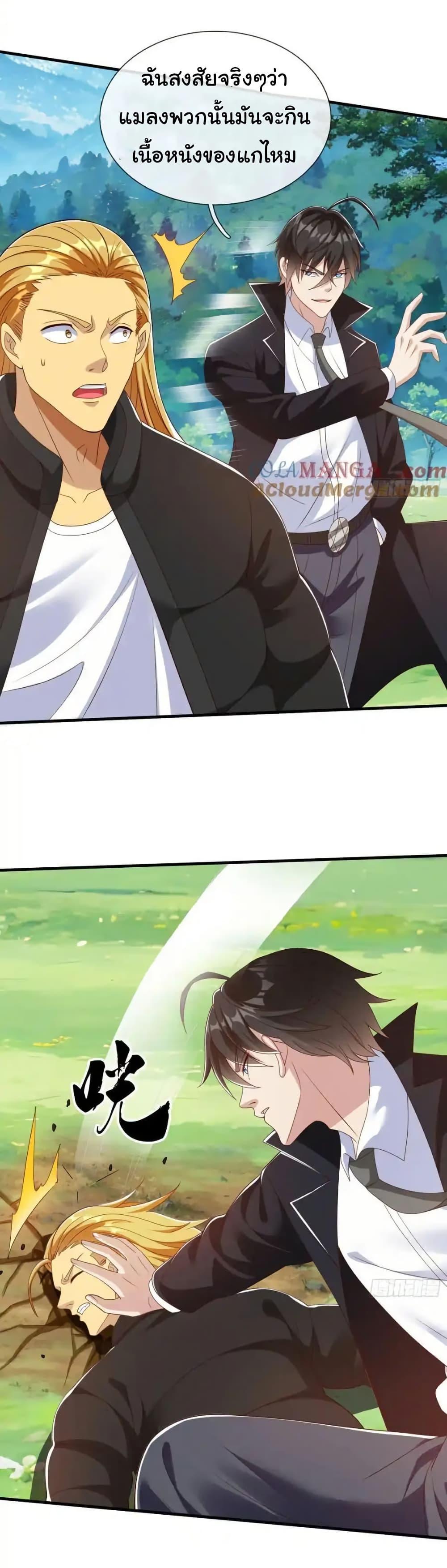 Manga-lc-com อ่านมังงะ อ่านการ์ตูน ออนไลน์ ฟรี I cultivated to become a god in the city ตอนที่ 1 2 3 4 5 6 7 8 9 10 11 12 13 14 ฟรี ไม่มีโฆษณา Manga-lc - อ่าน มังงะ อ่าน การ์ตูน ออนไลน์ อ่านมังงะ ฟรี