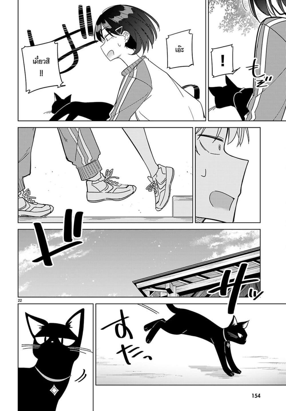 Manga-lc-com อ่านมังงะ อ่านการ์ตูน ออนไลน์ ฟรี Multiverse no Watashi, Koishite Ii desu ka ตอนที่ 1 2 3 4 5 6 7 8 9 10 11 12 13 14 ฟรี ไม่มีโฆษณา Manga-lc - อ่าน มังงะ อ่าน การ์ตูน ออนไลน์ อ่านมังงะ ฟรี