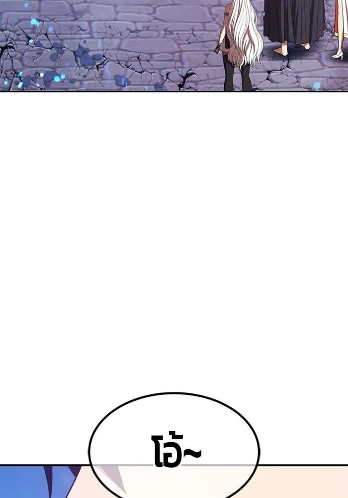 +99 ท่อนไม้พร้อมบวก ตอนที่ 58 ดิเมนชันอีตเตอร์ (6) รูปที่ 58