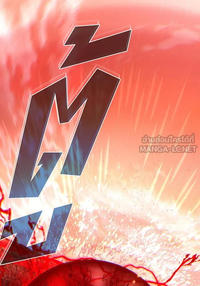 จอมเวทเกิดใหม่ในรอบ 66666 ปี ตอนที่ 145 รูปที่ 114