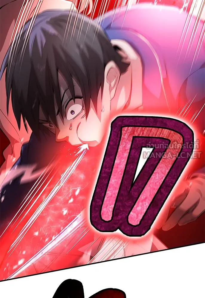 ฮันเตอร์สกิลโกง ตอนที่ 1 นักเรียนสอบตกผู้ว่างเปล่า รูปที่ 162