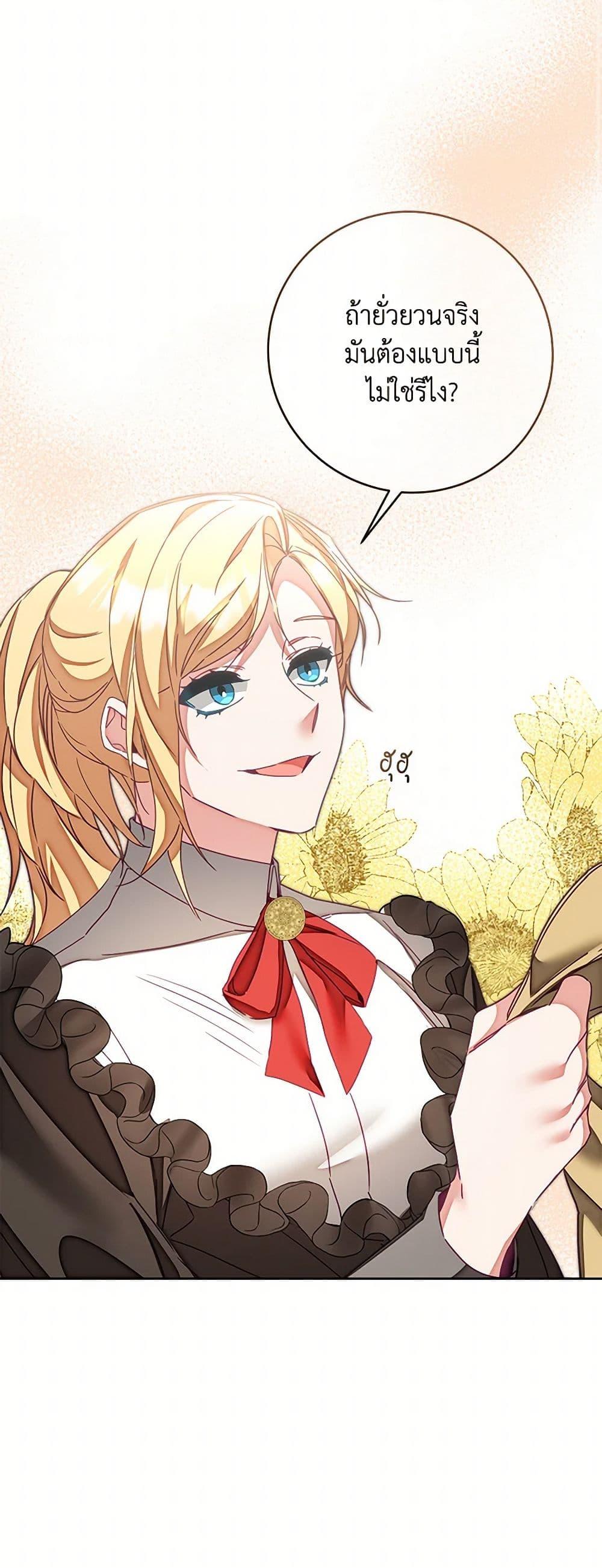 Manga-lc-com อ่านมังงะ อ่านการ์ตูน ออนไลน์ ฟรี I’ve Become the Villainous Empress of a Novel ตอนที่ 1 2 3 4 5 6 7 8 9 10 11 12 13 14 ฟรี ไม่มีโฆษณา Manga-lc - อ่าน มังงะ อ่าน การ์ตูน ออนไลน์ อ่านมังงะ ฟรี